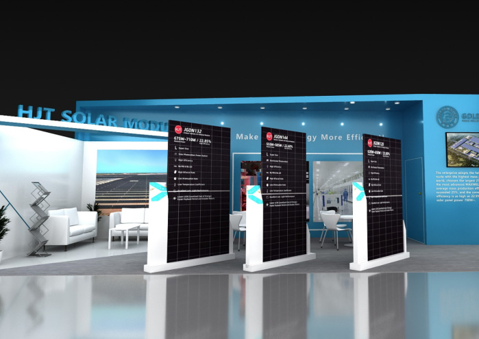 365电竞光伏诚邀莅临 Intersolar South America 2023