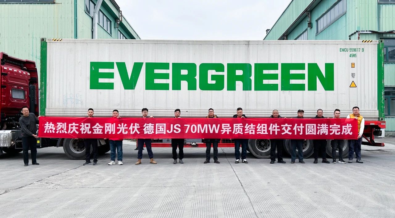 从中国到德国：365电竞光伏70MW异质结擎天双面双玻组件成功发货